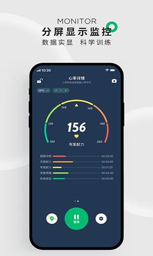 咕咚运动联想版图1