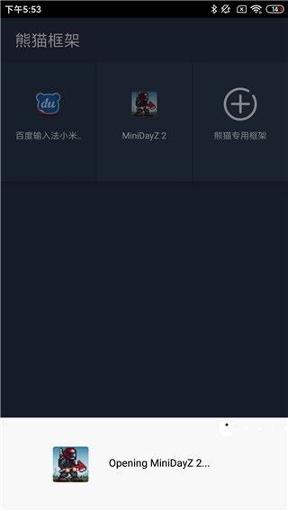 看啥呢 臭DD