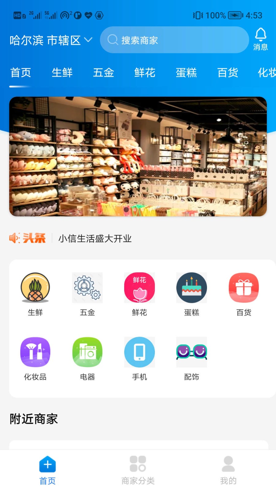 小信生活图2
