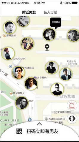 bof共享男友安卓最新版下载