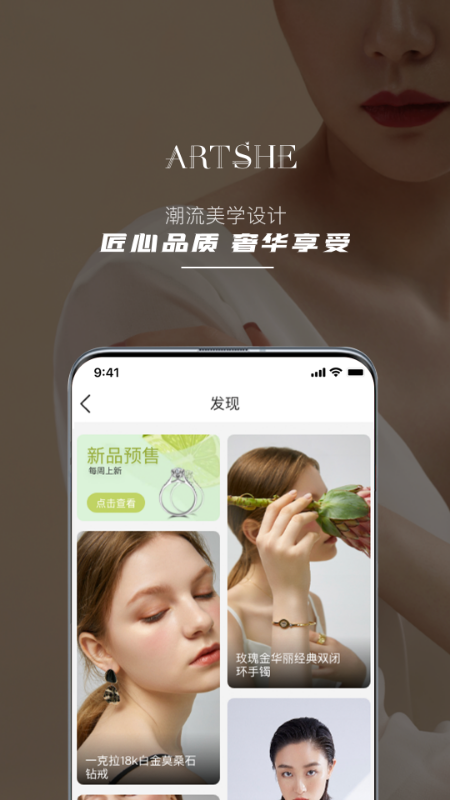 珍贝集 珍贝集