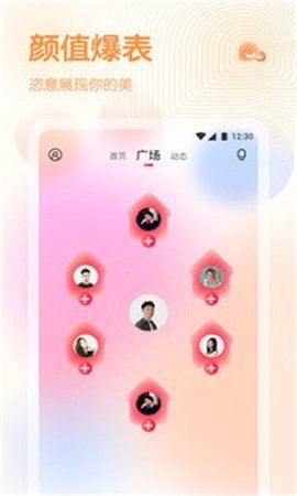 蜜桔直播