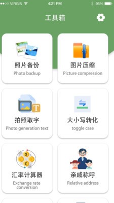 全能数据恢复图1
