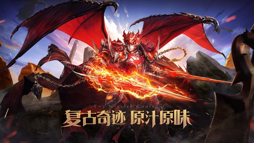 魔界战记:奇迹2 魔界战记:奇迹2