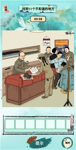 抖音小小烧脑图3