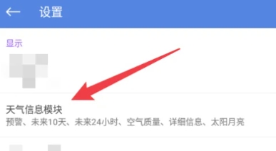 Holi天气