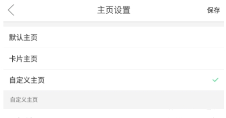 黑鲨浏览器无广告版图2