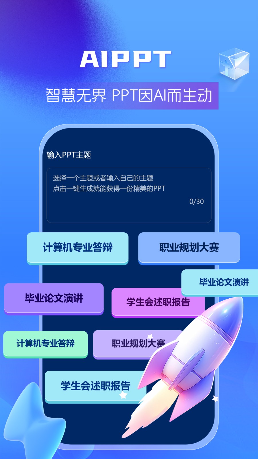 AI绘画创业帮图5