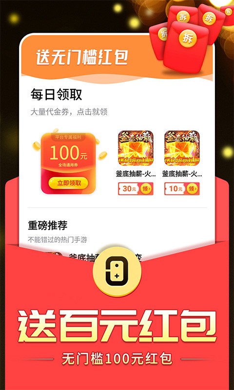 0氪手游图1