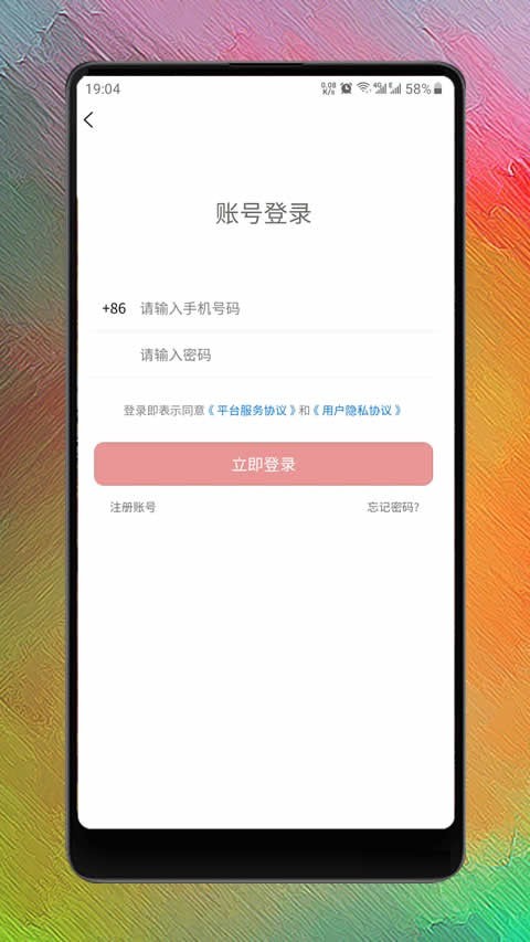 健康管理师考试聚题库图4