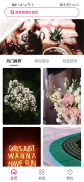 心情图库图2