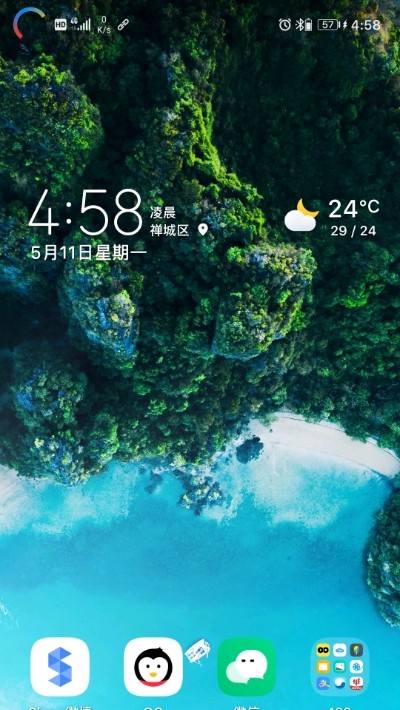 EnergyRing呼吸灯图1