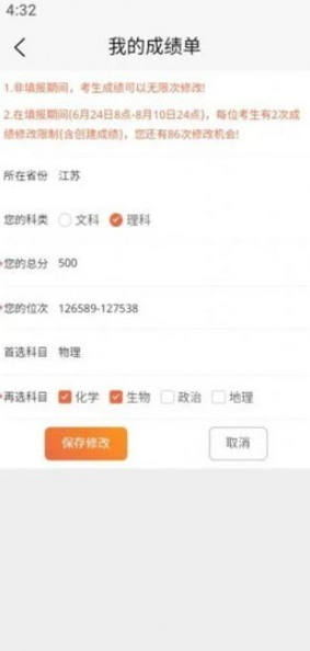 理璟升学图4