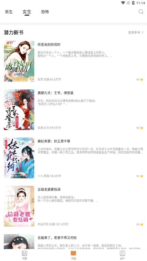 多多免費小說图1