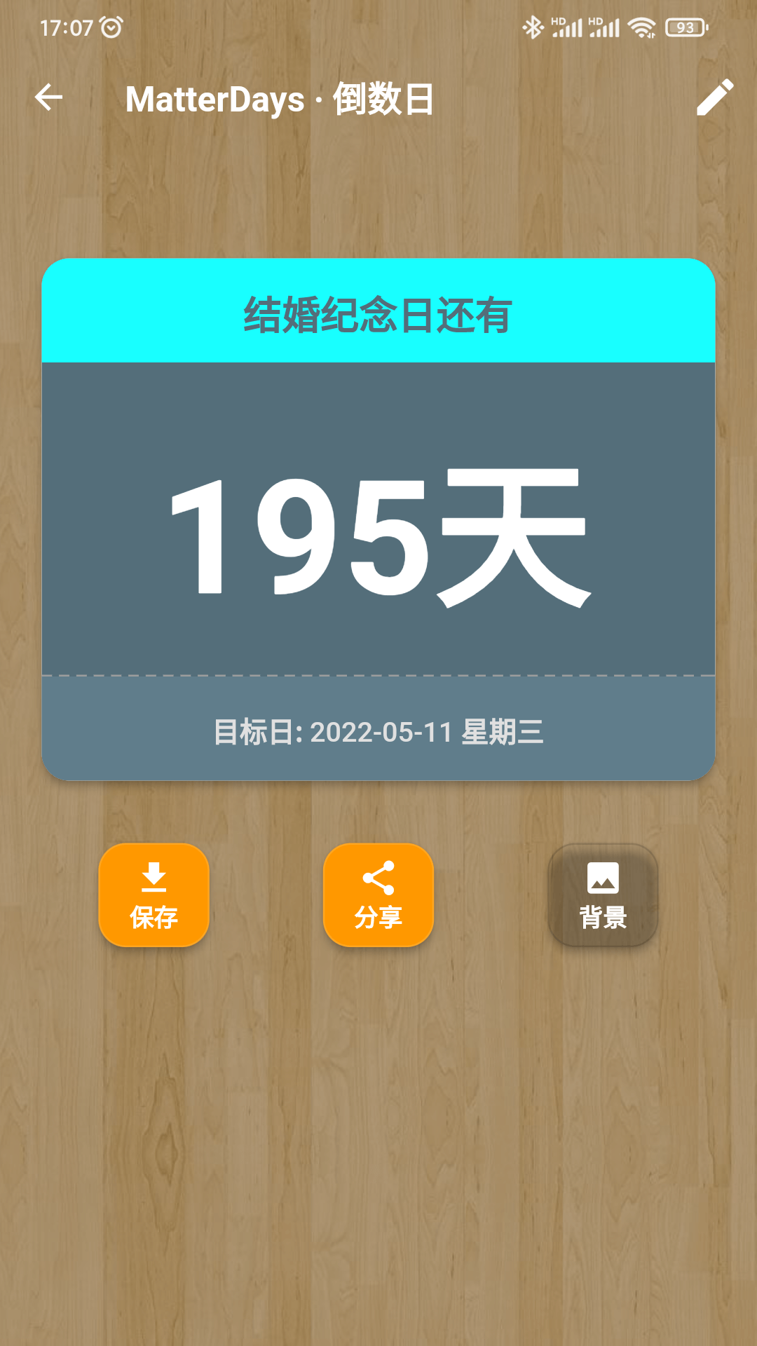 MatterDays倒数日图2