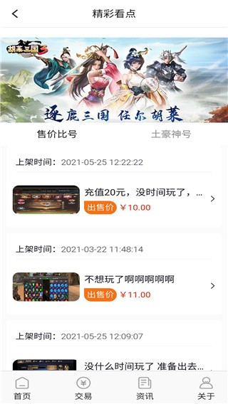 九九游戏福利