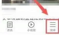 黑鲨浏览器无广告版图8
