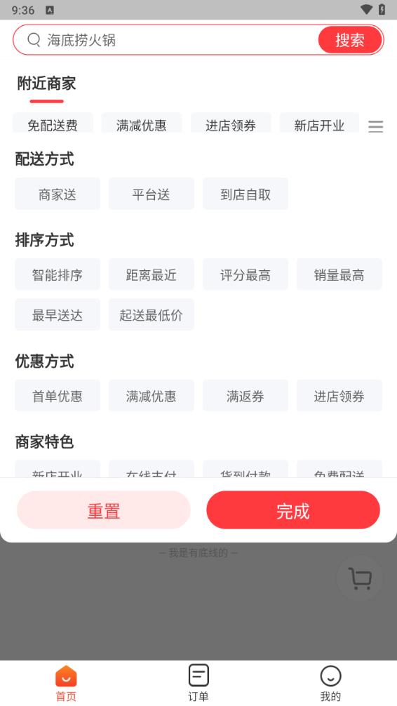 爱点滴图2