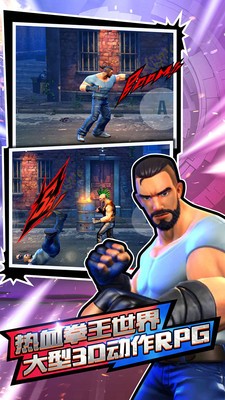 热血无双格斗王者图1