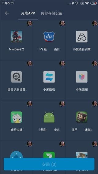 看啥呢 臭DD图6