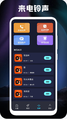 立体壁纸图3