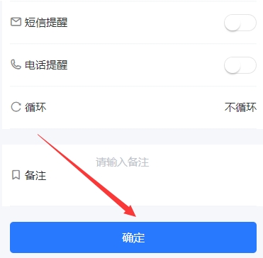 时间哨兵免费版图1