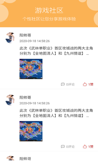 07072手游