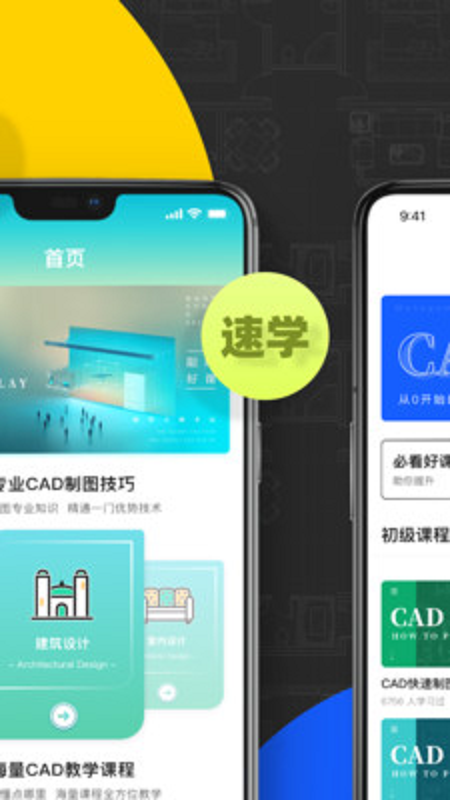 CAD快速看图画图图4
