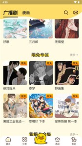 冲鸭图4