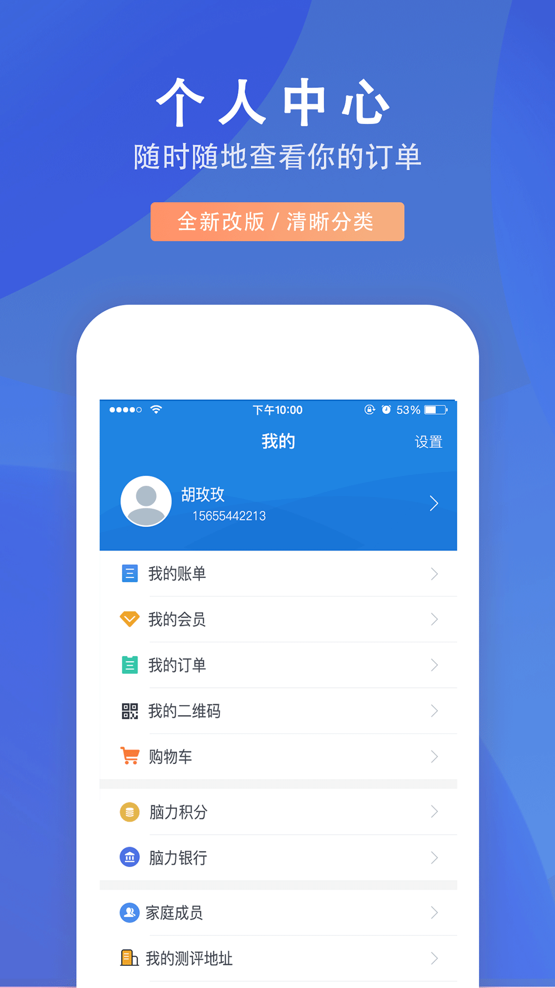 脑力人工智能图4