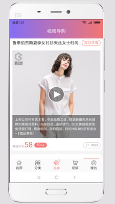 优美淘图1