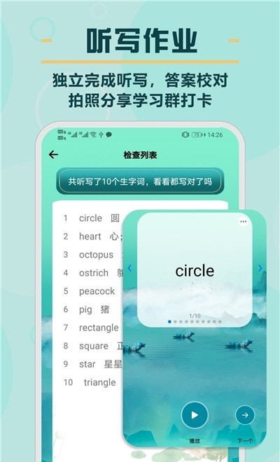 书僮在线图2