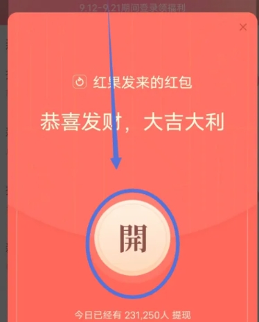 红果免费短剧短视频官网版图8