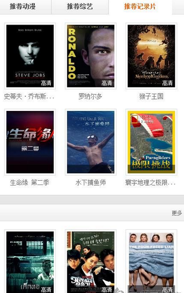 511影视网图2