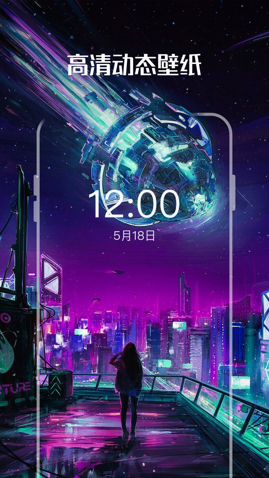 多多动态壁纸 多多动态壁纸