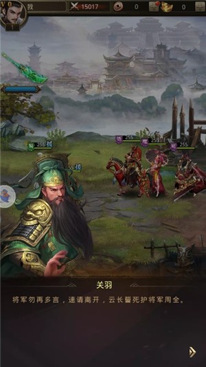 主公我还要图2