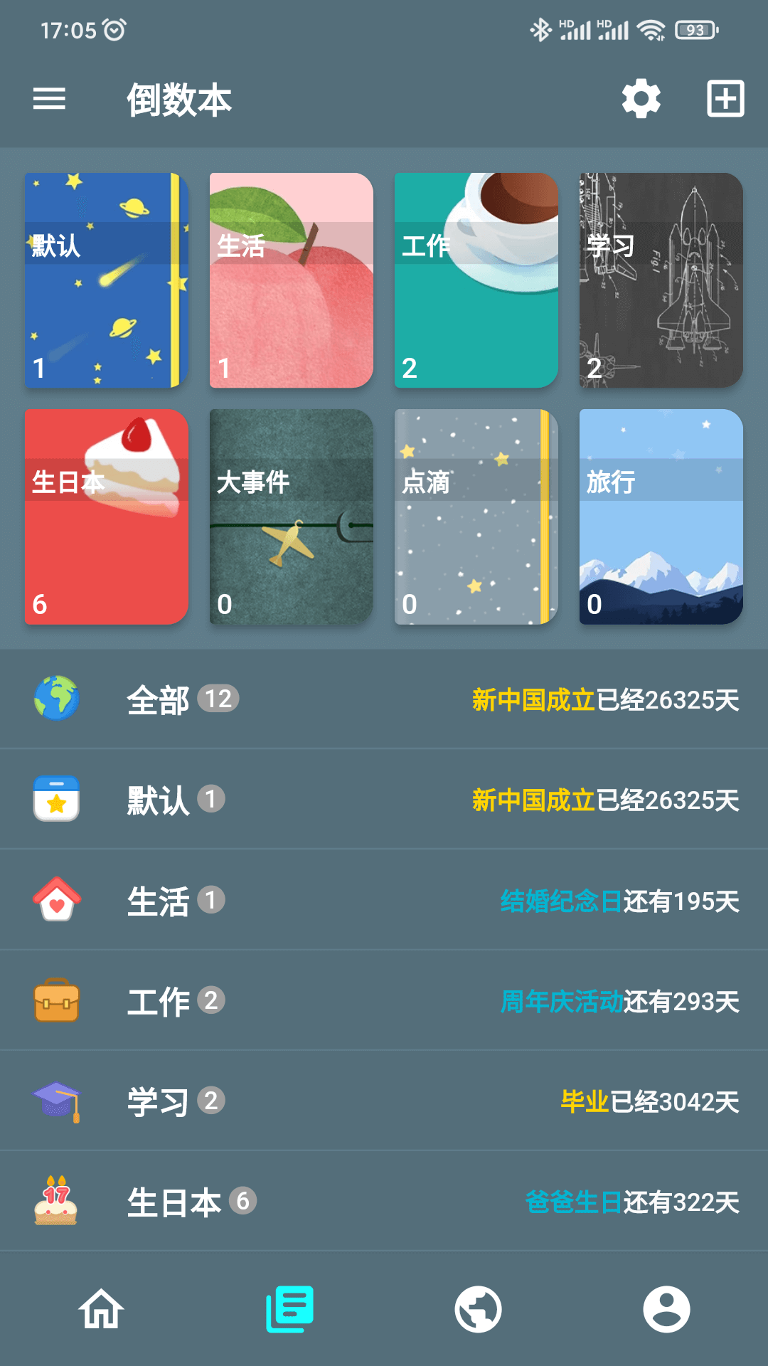 MatterDays倒数日图1