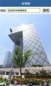 导航行车记录仪图3