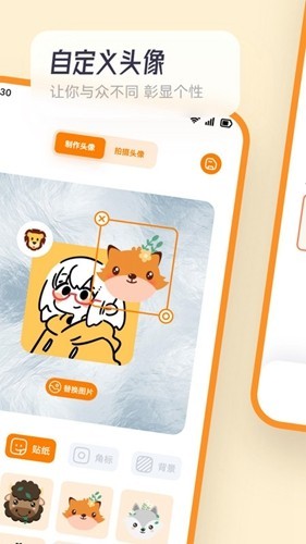 拷贝漫画官方下载最新版