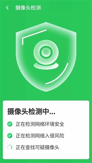 高速闪电wifi图3