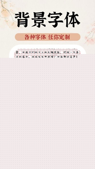 AI手写模拟器图1