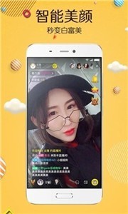 春梦直播app图1