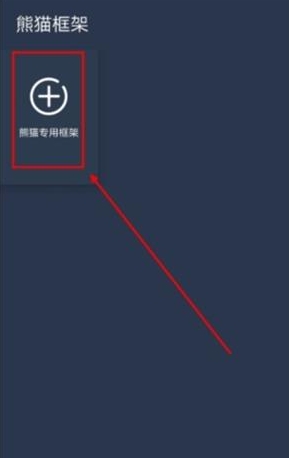 看啥呢 臭DD图4
