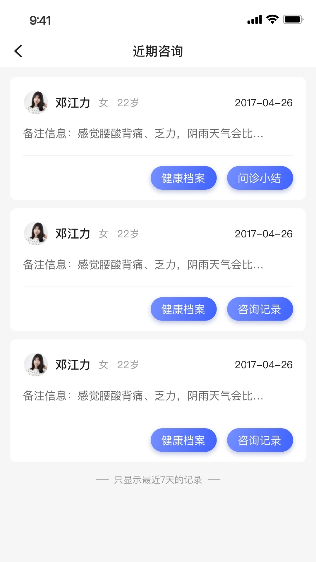 小淮医图1