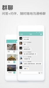 稀客地图图2