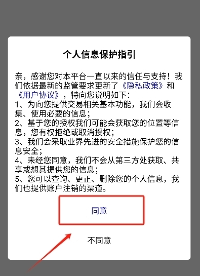 7203盒子