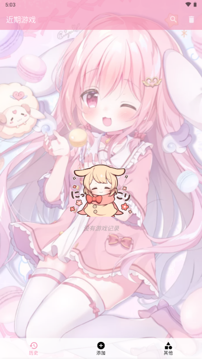 Tyranor模拟器2026官网版图3