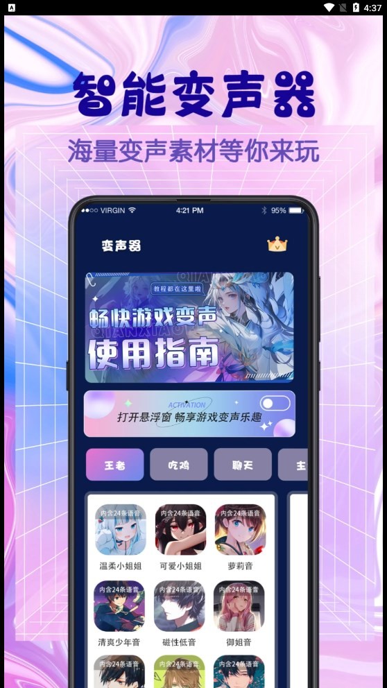 游戏翻译器图1