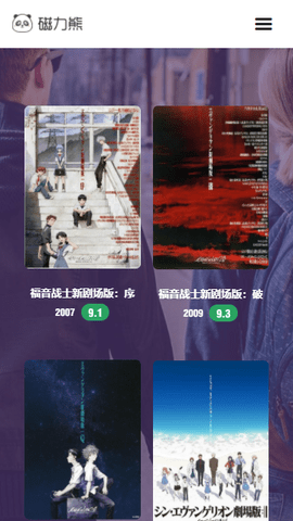 磁力熊图1
