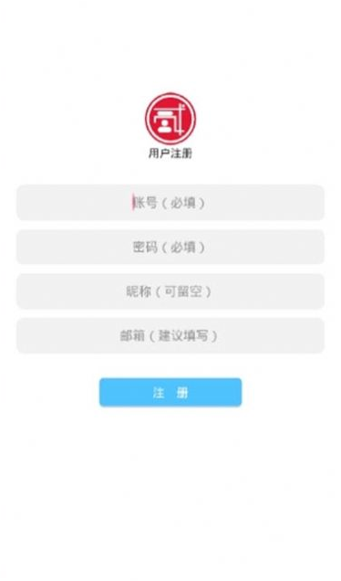 贰点主题美化图3